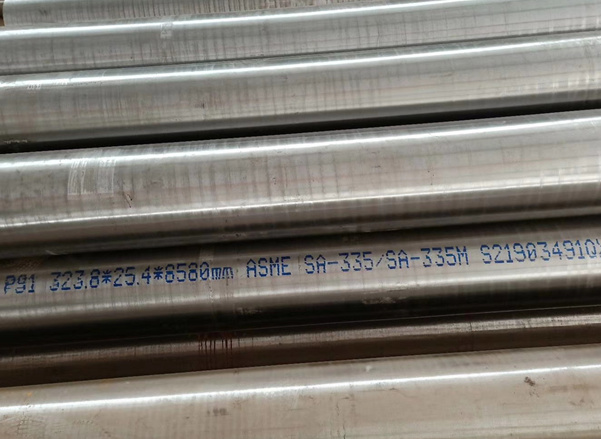 P92高压锅炉管  
